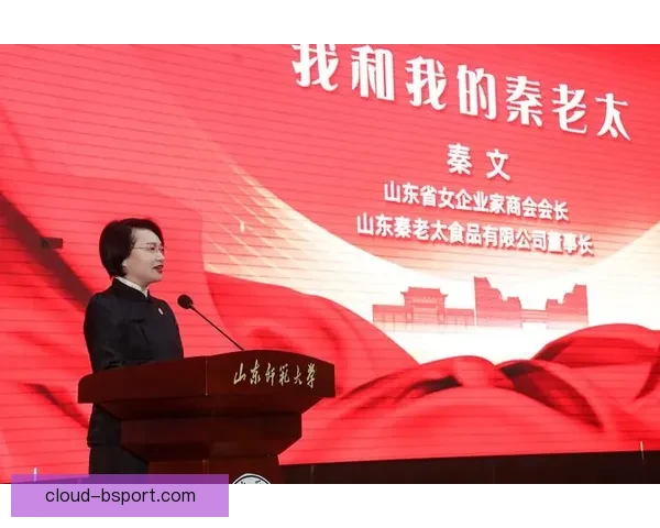 女足球员工会组织在推动运动发展与维护权益中的作用研究