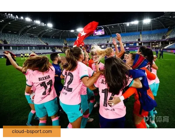 巴萨女足力克对手卫冕女足欧冠冠军 成就历史新篇章