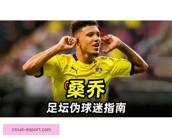杰登桑乔切尔西首秀闪耀助攻为蓝军添彩展现不凡实力