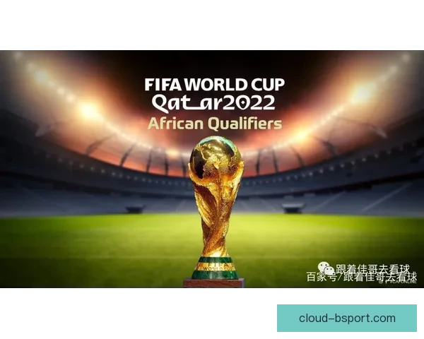 2023年FIFA国际比赛日历推荐与各国赛程观赛指南全解析